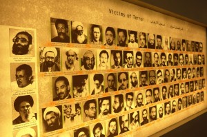 Iranian victims of terrorism