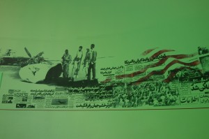 US subversive actions against Iran